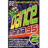 Dnace Mania 95